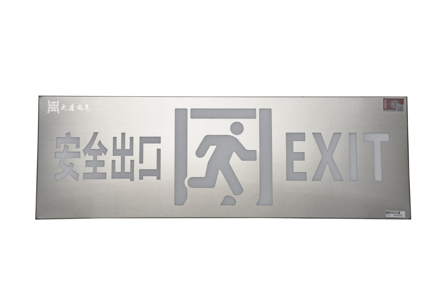 安全出口指示燈怎么選，看完本文就會(huì)了【全網(wǎng)推薦】
