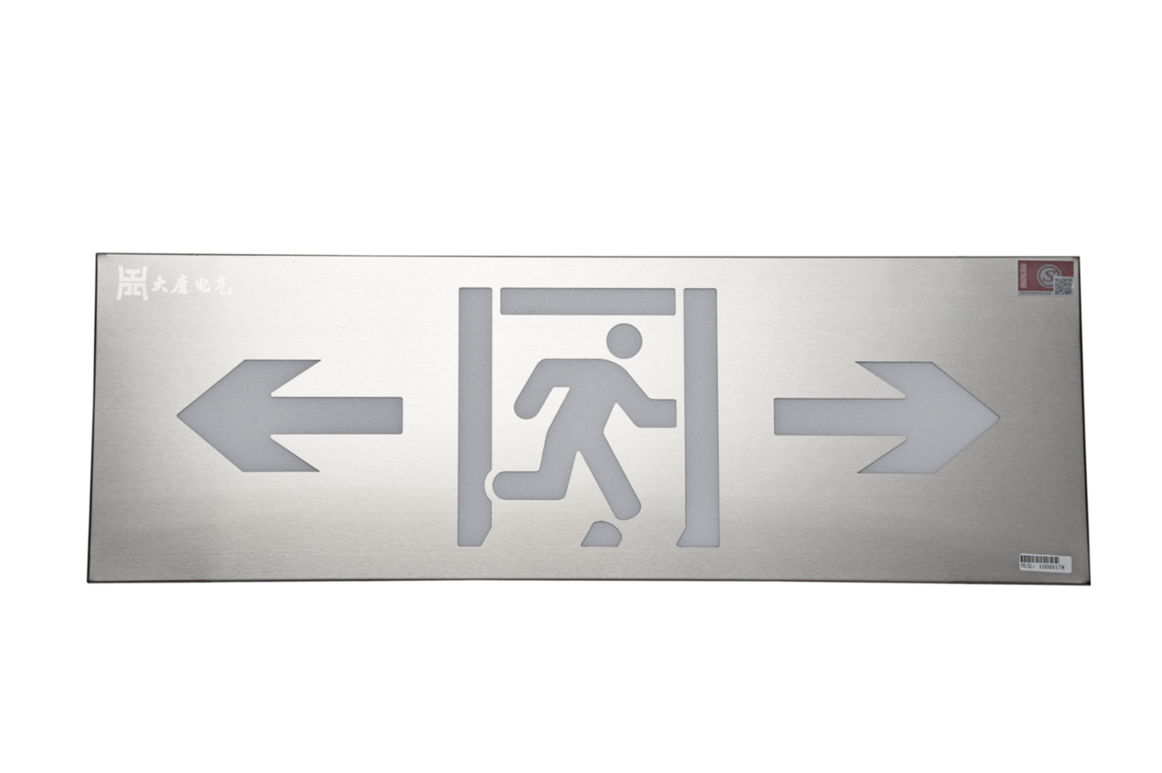 商場(chǎng)內(nèi)怎么安裝智能疏散指示系統(tǒng)，看完本文就明白【全網(wǎng)推薦】