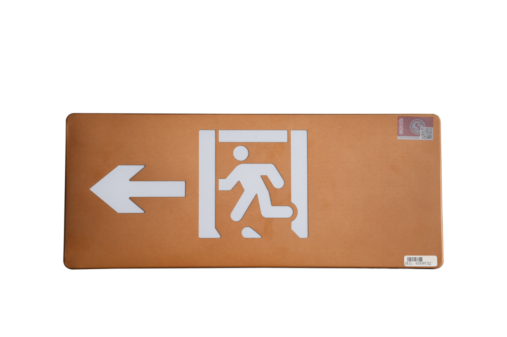 智能消防應(yīng)急指示燈 智能消防應(yīng)急指示燈